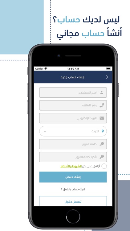 نقل Naql screenshot-3