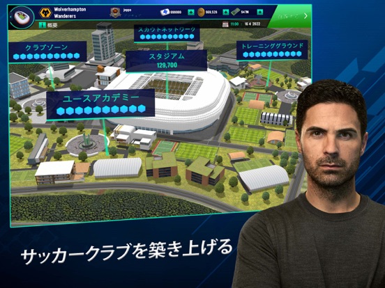 Soccer Manager 2022のおすすめ画像6