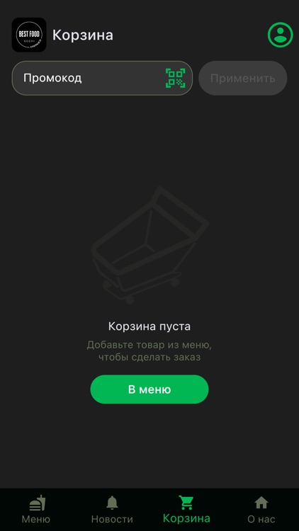 BEST FOOD AND COFFEE