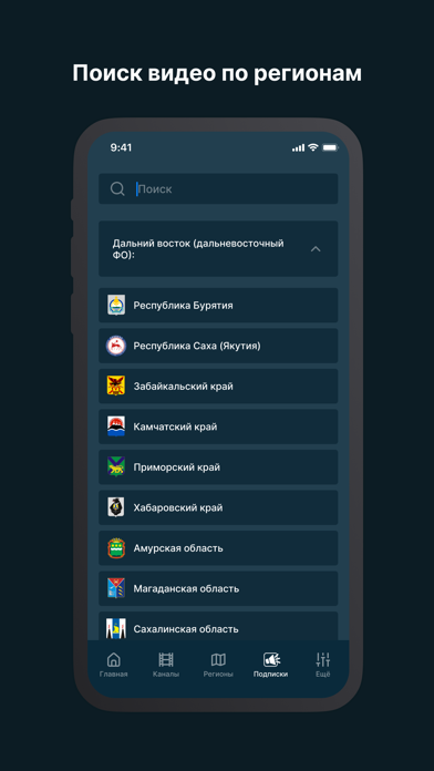 Платформа Караулова screenshot 4