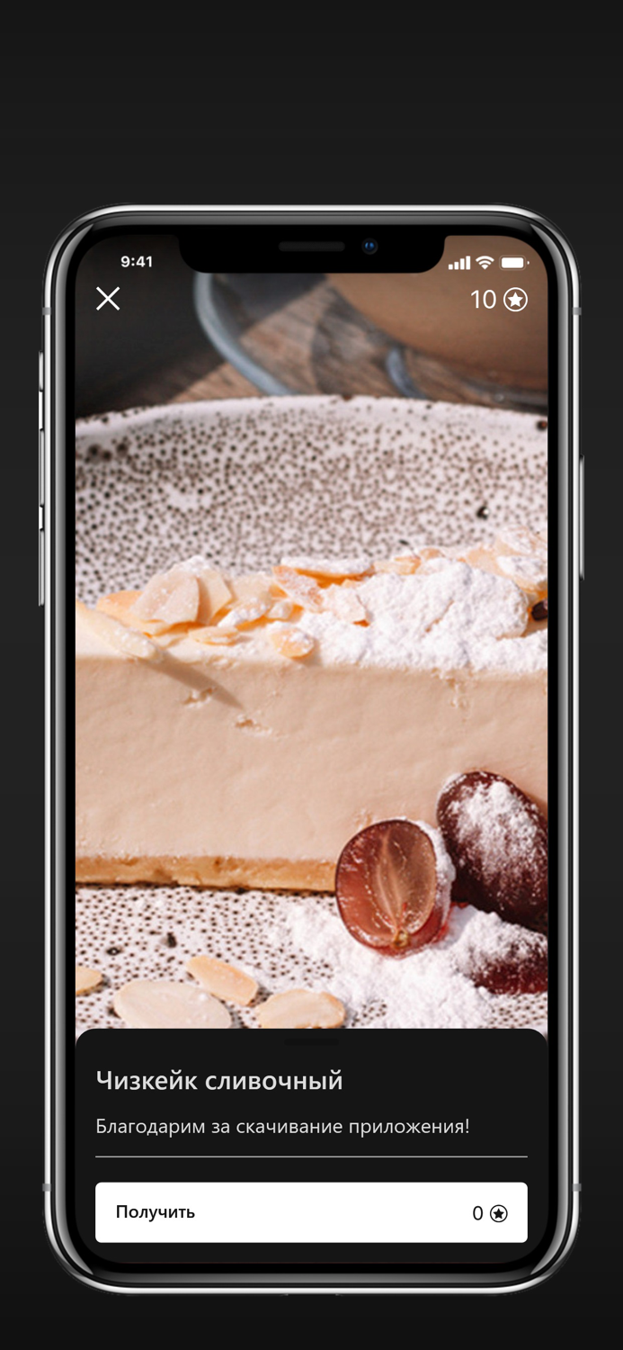 Хлеб и Вино