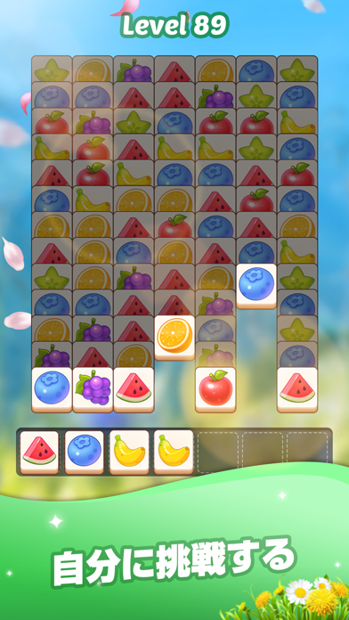 Match Tile Scenery screenshot1