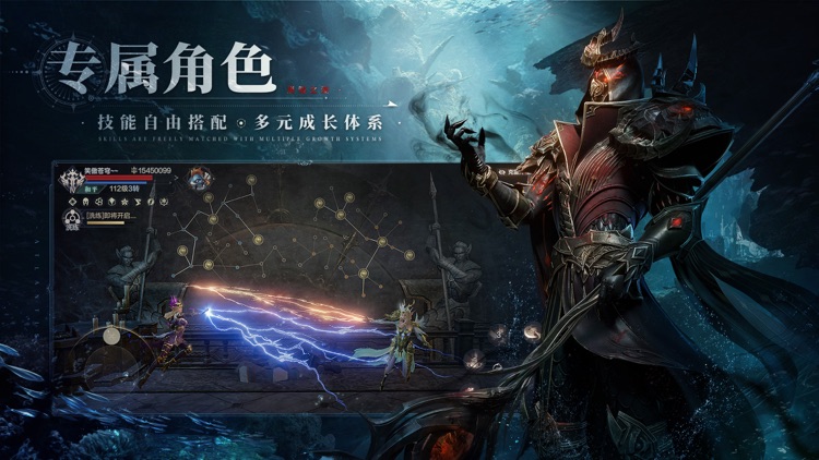 黑暗之潮:契约
