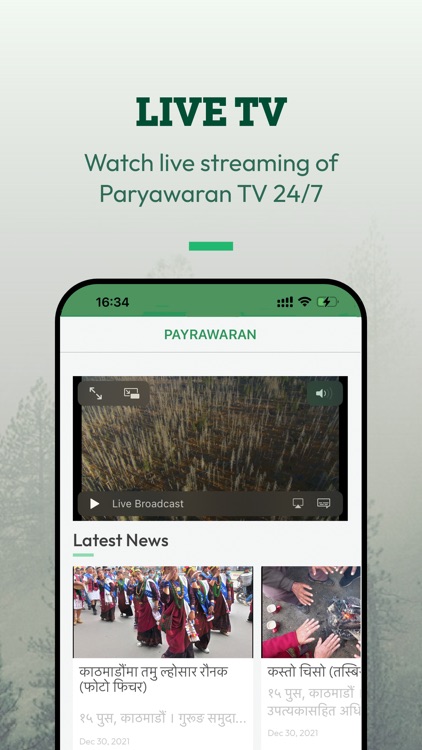 Paryawaran TV