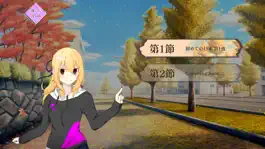 Game screenshot ヴァン×トリップ ~吸血姫のドタバタ観光日記~ apk