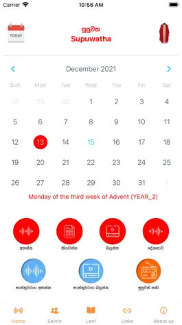 Game screenshot Supuwatha apk