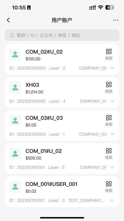 UnnWallet screenshot-4