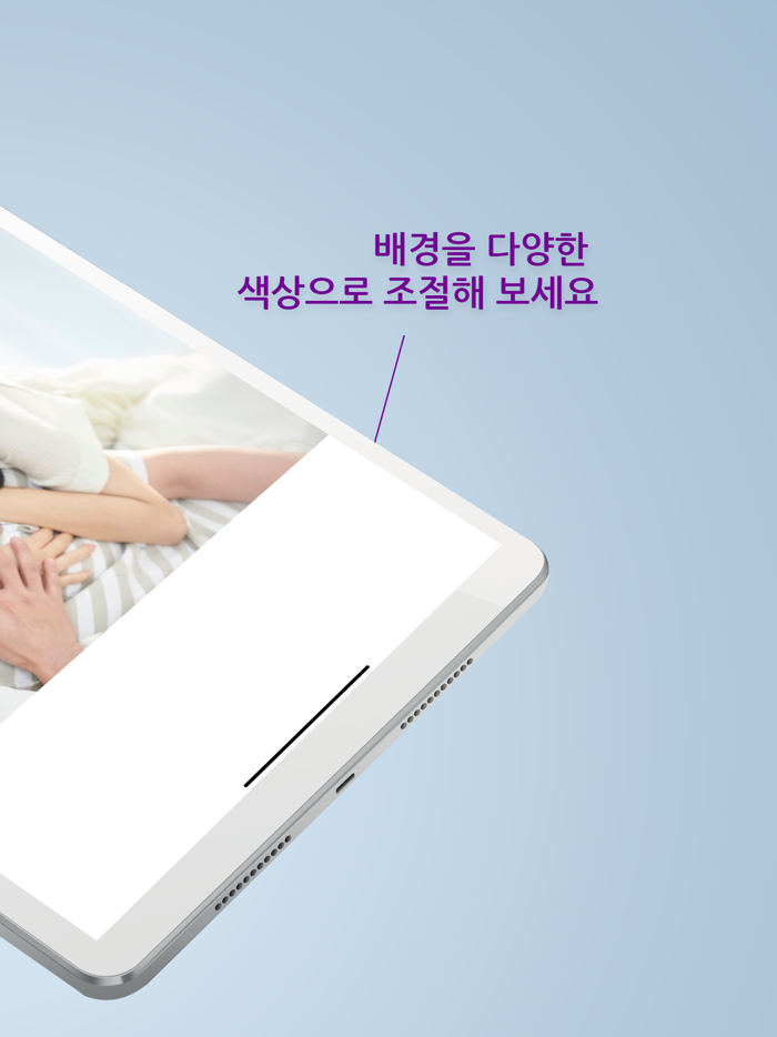 Mav-세로 배경사진 만들기