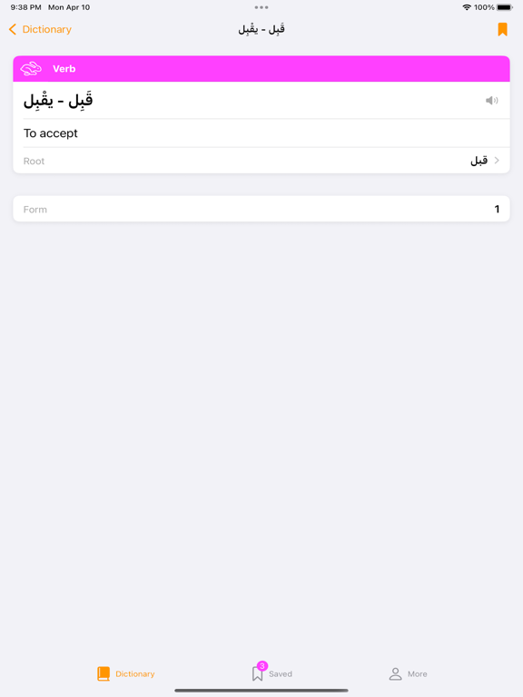 Learn Levantine Arabic screenshot 3