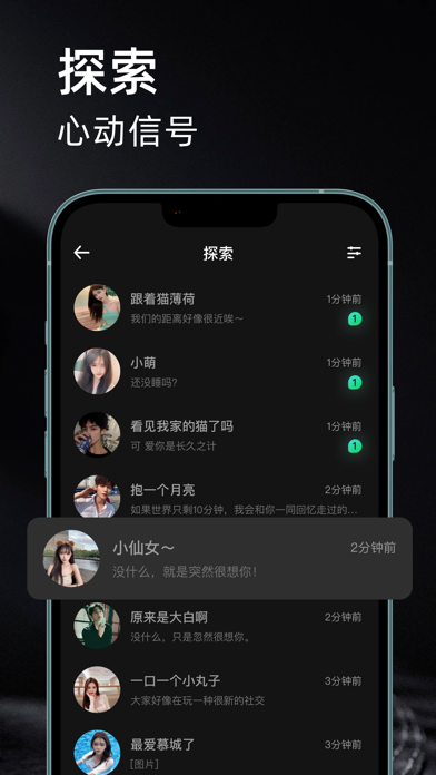 Screenshot #1 pour Met-快速匹配附近有趣的人，线上线下快速约玩