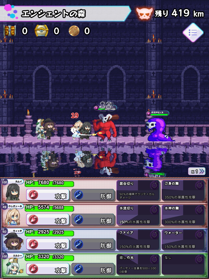 ローグダンジョンウォーカーズ