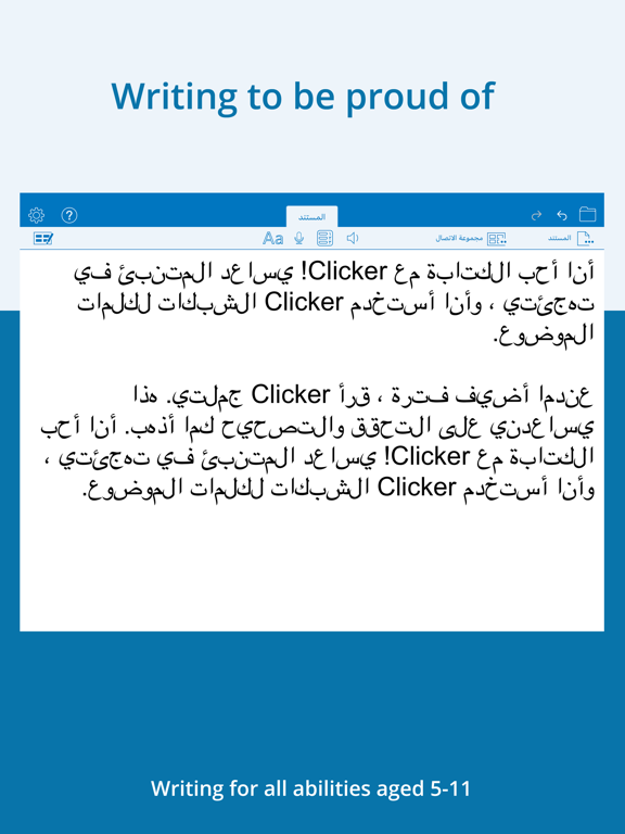 Clicker Writer العربيةのおすすめ画像1