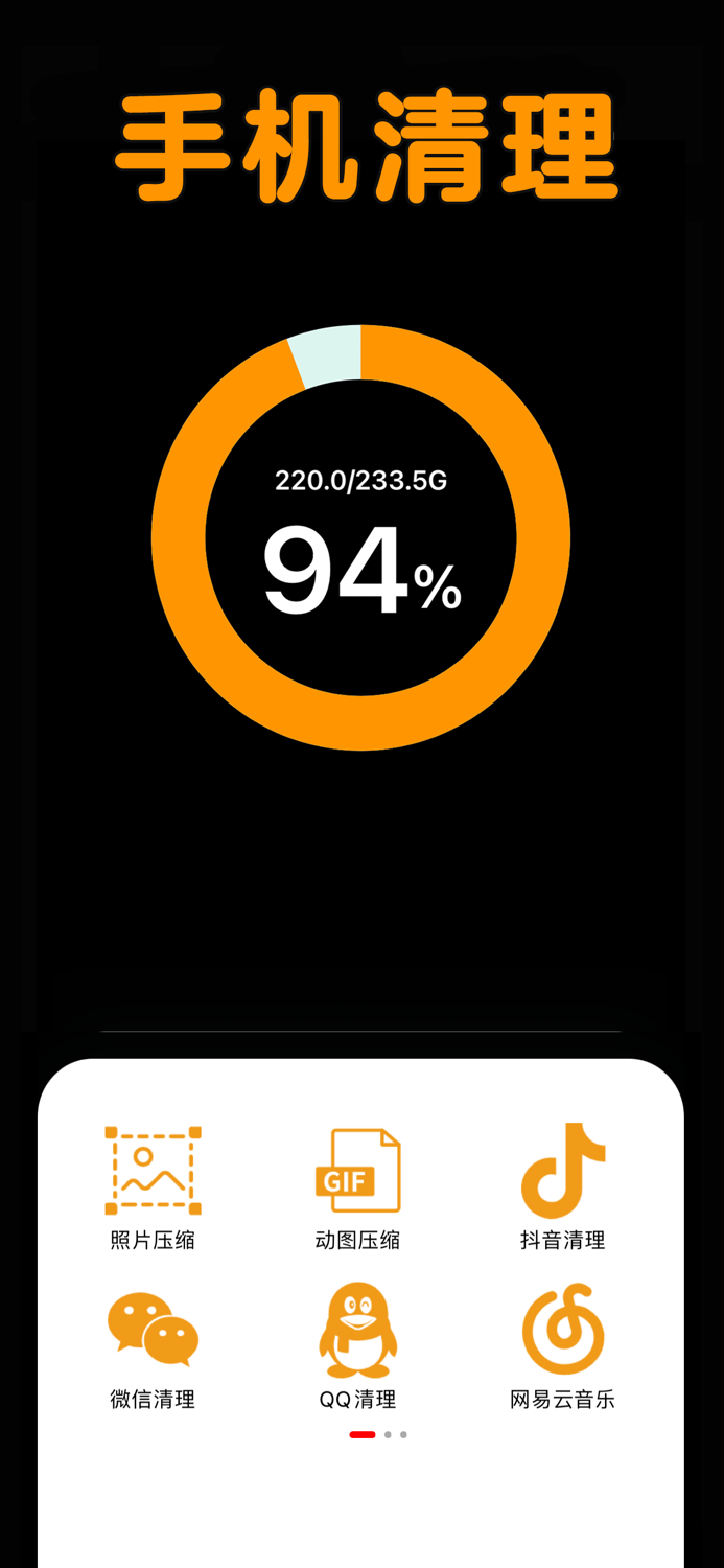 照片压缩器-压缩图片处理工具