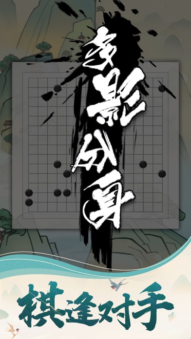 五子棋魂——全新大招版