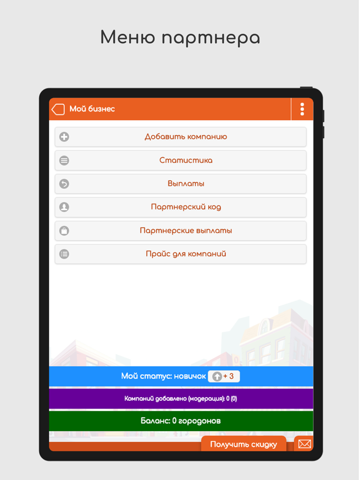 Город онлайн товары, услуги