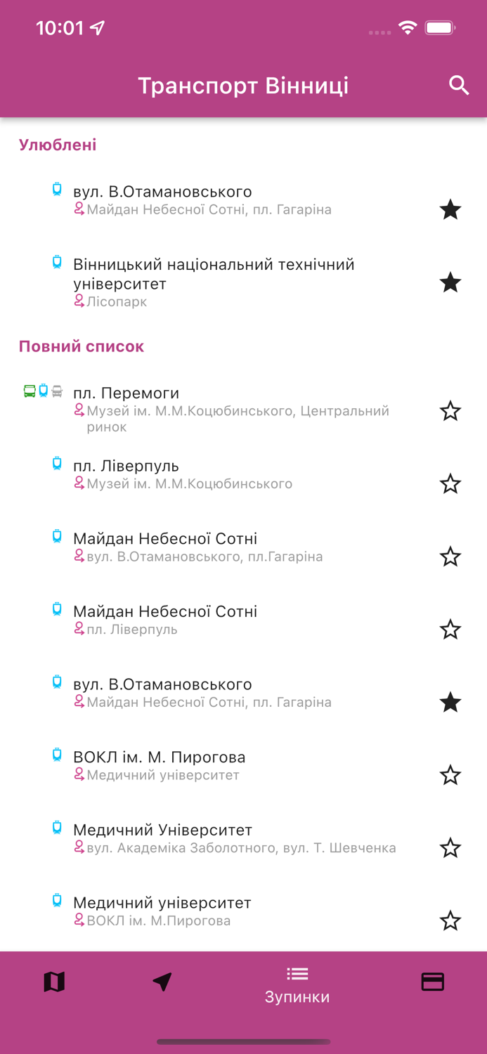 Транспорт Вінниці