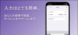 Game screenshot 禁欲マネジメント apk