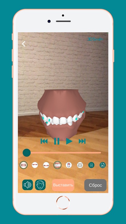 3DSmile AR