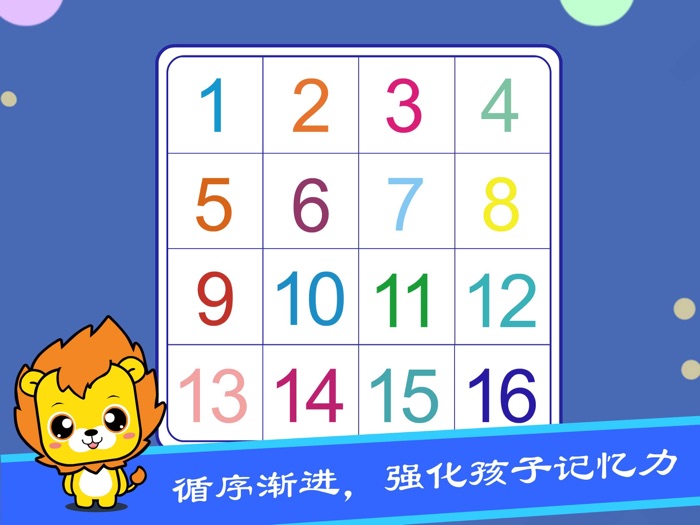 宝宝专注力训练-儿童拼图谜语智力逻辑启蒙游戏