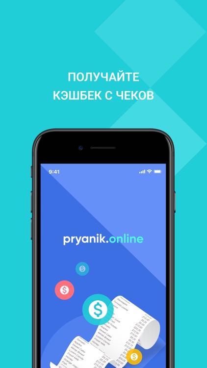 PRYANIK ONLINE