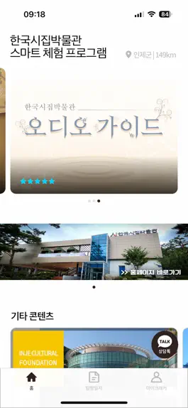 Game screenshot 한국시집박물관 hack