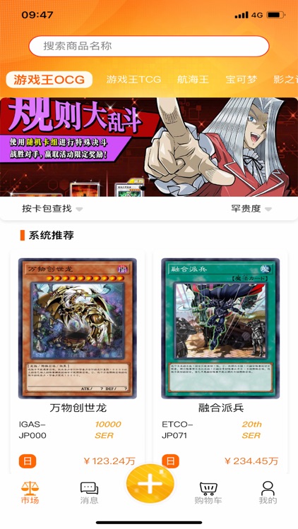 迈卡TCG
