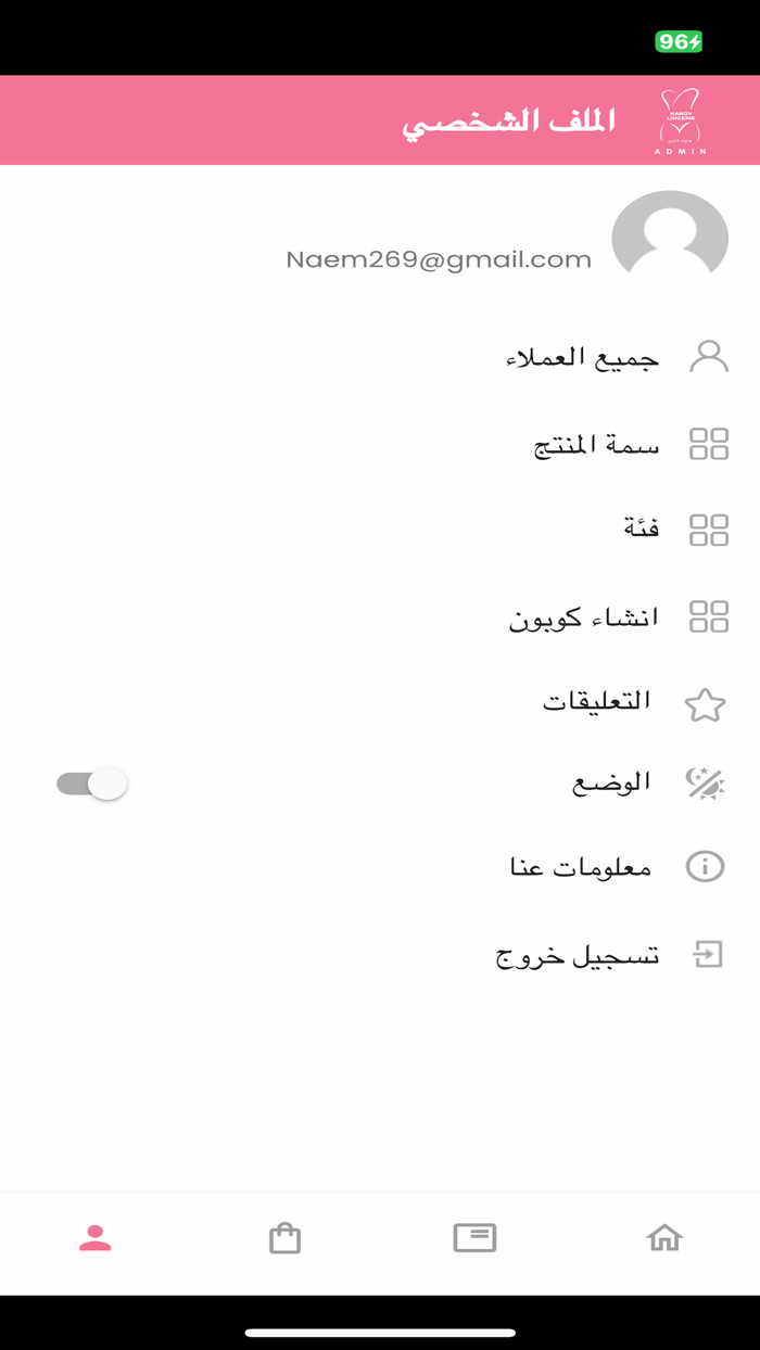 Hanov Lingerie Admin