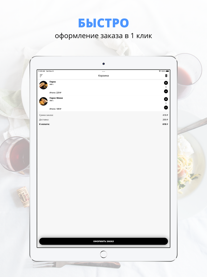 My Gyros Club  Ростов-на-Дону