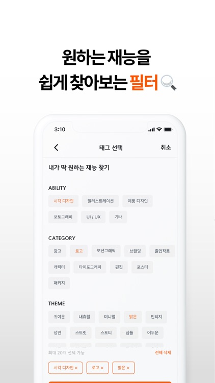 쇼빌리티 screenshot-3