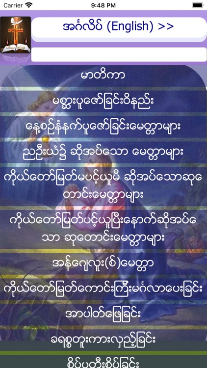 Catholic_Myanmar_Prayers