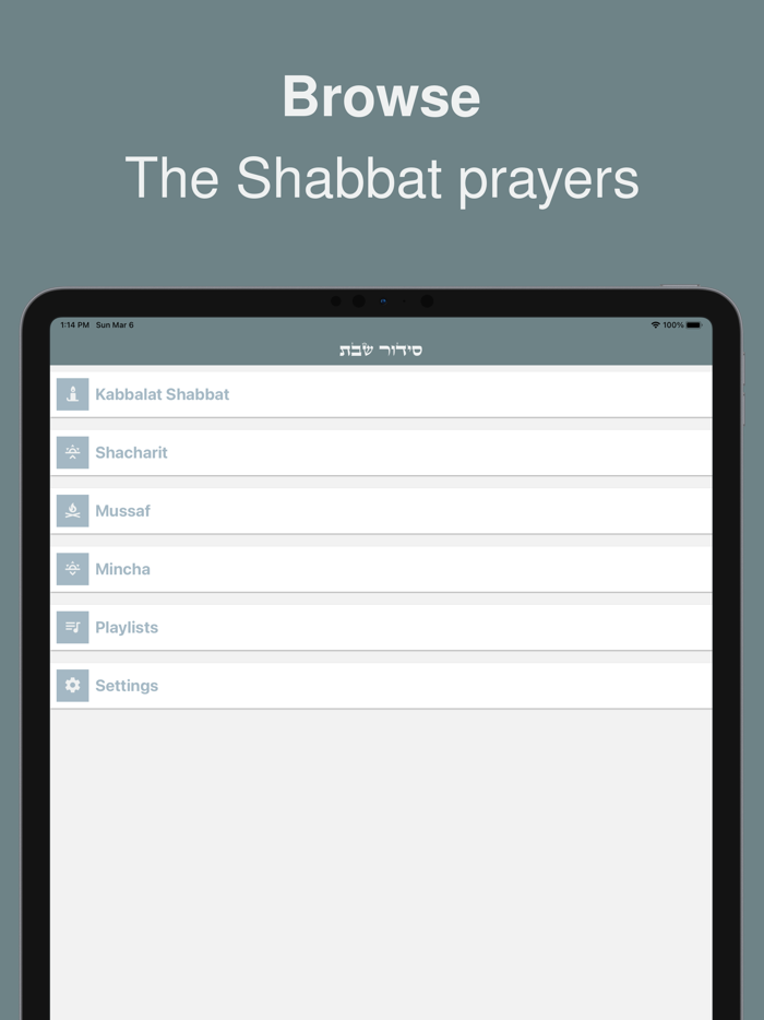 Shabbat Siddur