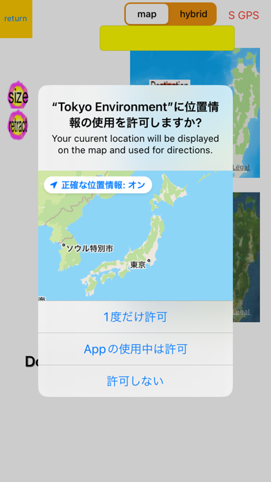 Tokyo Environment Screenshot