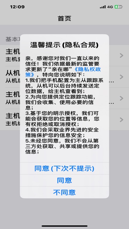 qinzaina screenshot-4