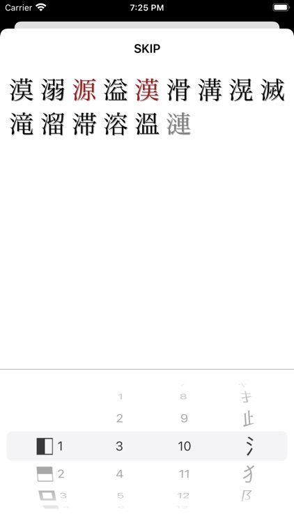 Kanji Learner's Dictionary screenshot-3