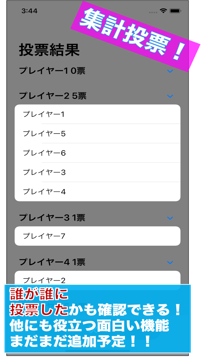 低脳ワードウルフ