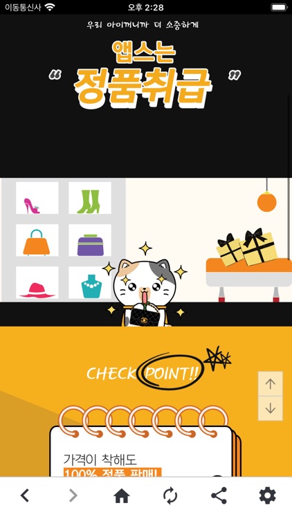 동물사랑APS - ApsLove