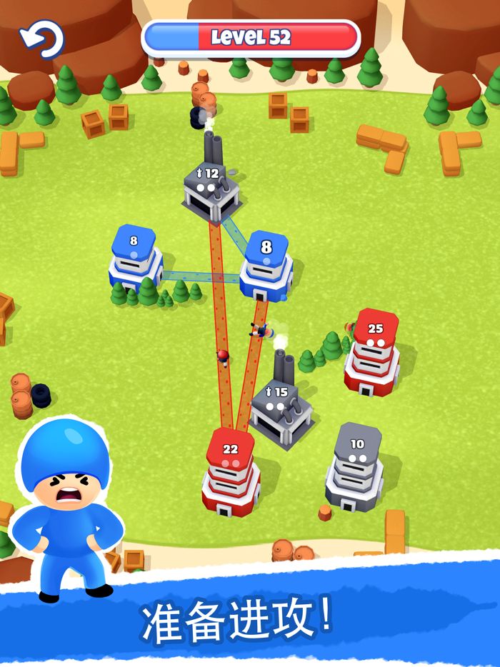 塔楼之战 Tower War