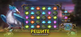 Game screenshot Грань Реальности: Наследие hack