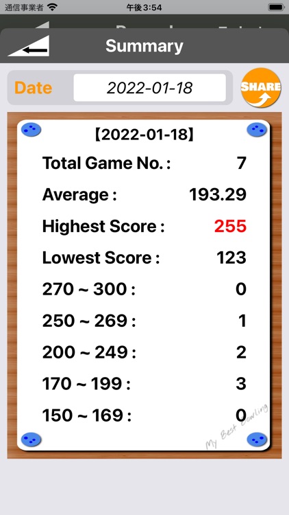 Myb Bowling ボウリングスコア記録アプリ By Allen Yang