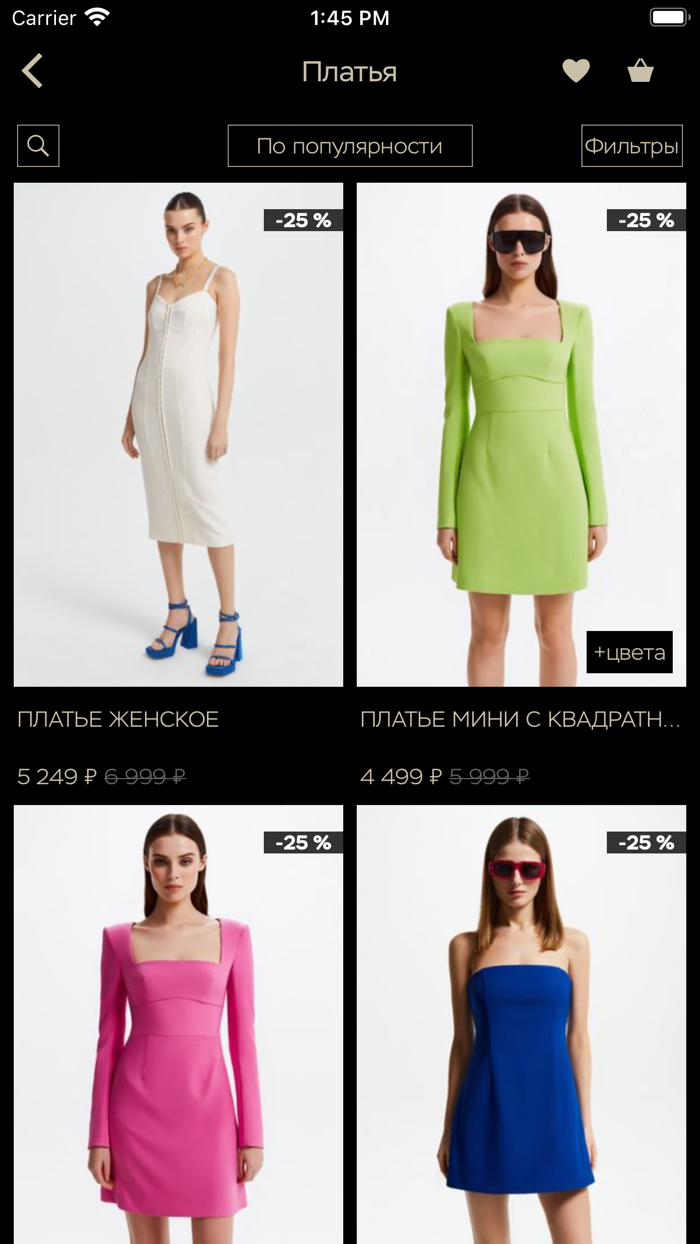 LOVE REPUBLIC - ЖЕНСКАЯ ОДЕЖДА