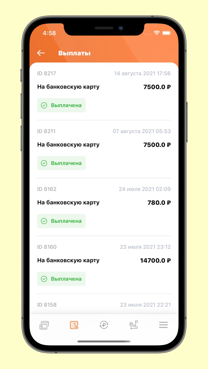 taxiCRM - кабинет водителя