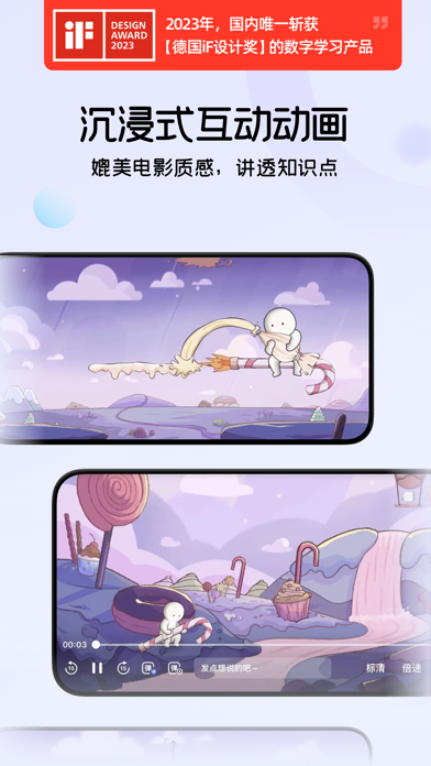 海豚自习