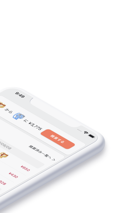 Warikani ふたり専用の割り勘 家計簿アプリ Iphoneアプリ Applion