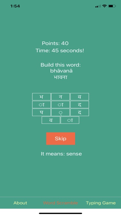 Learn Hindi Script! Premium screenshot-3