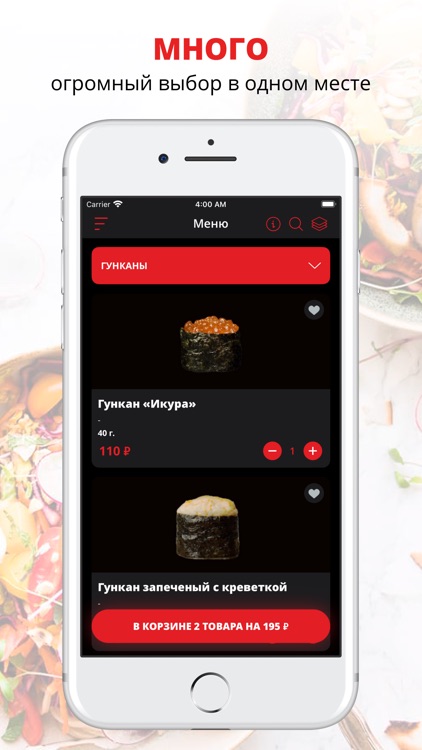 ART.ROLLS | Армавир