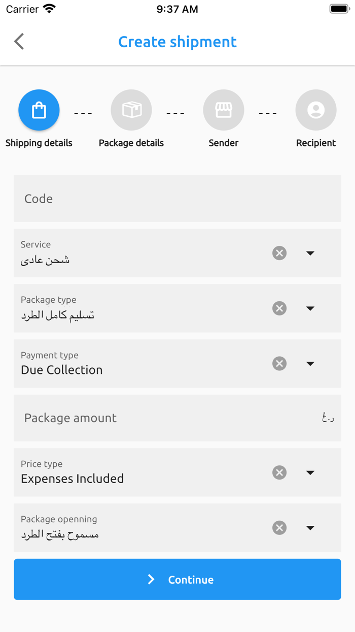 Amana Delivery Business