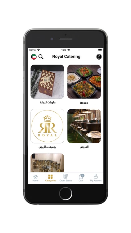 Royal Catering - بوفيهات رويال screenshot-3