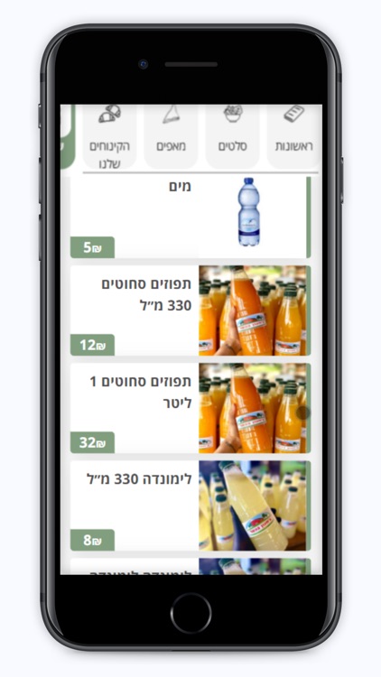 ג'חנון בכפר screenshot-4