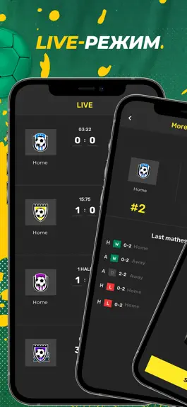 Game screenshot BW Football Stats mod apk