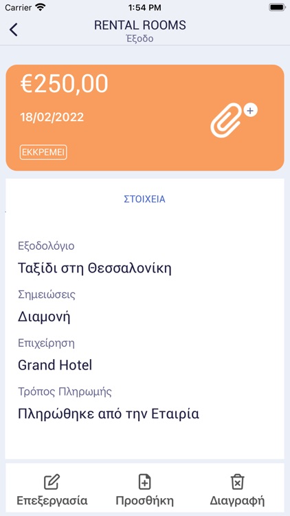 HRflows screenshot-5